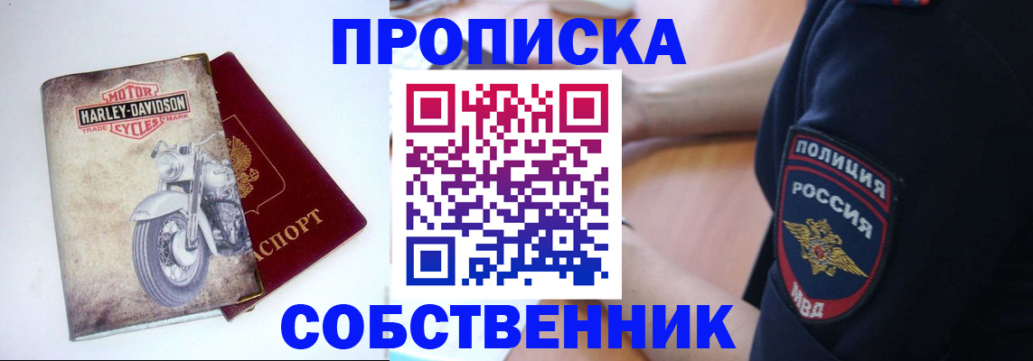 временная регистрация госуслуги в Апрелевке