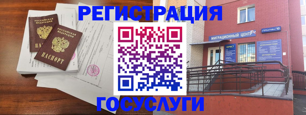 прописка для кредита в Апрелевке