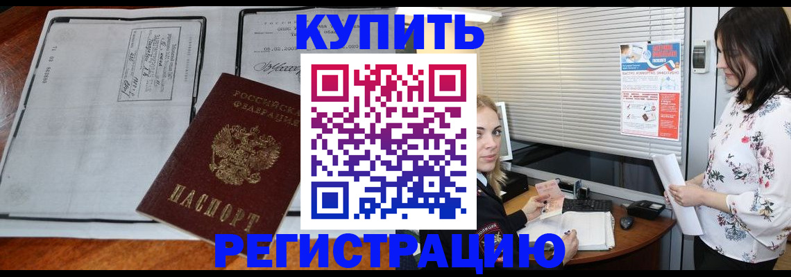 регистрация для школы в Апрелевке